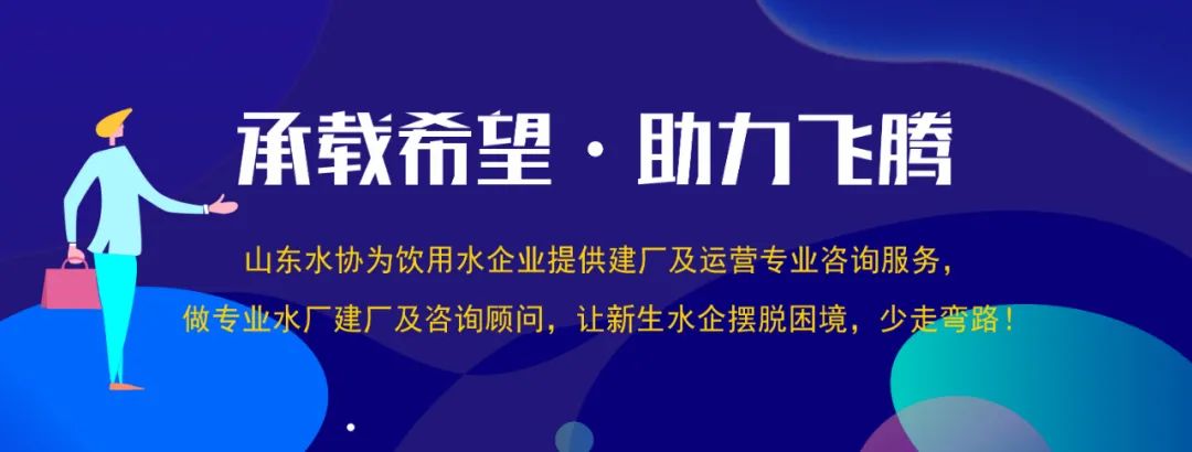小区自动售水机的净化水可以放心饮用吗? 售水机 第2张 小区自动售水机的净化水可以放心饮用吗? 售水机 第2张