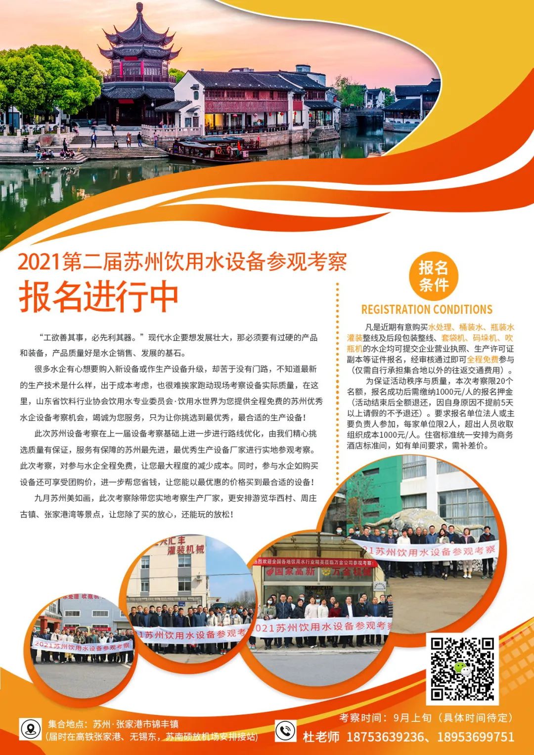 小区自动售水机的净化水可以放心饮用吗? 售水机 第4张 小区自动售水机的净化水可以放心饮用吗? 售水机 第4张