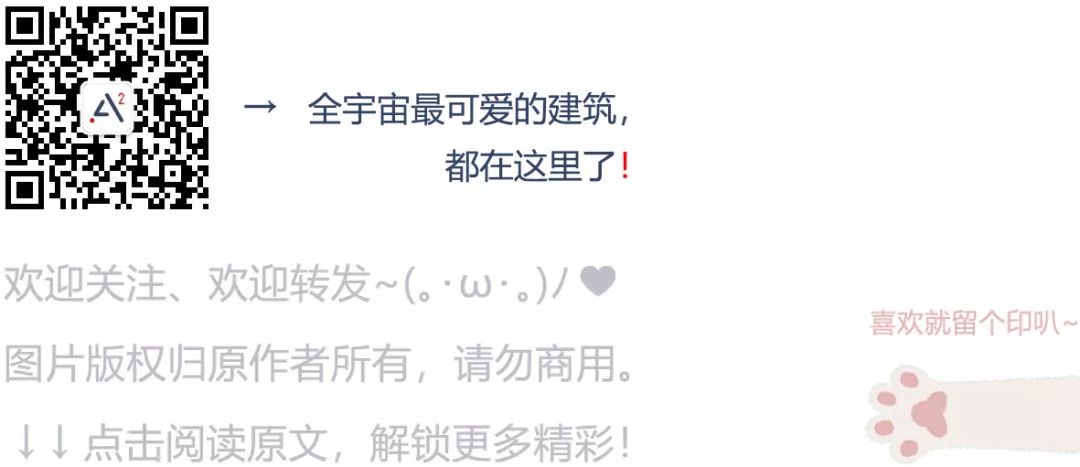 A²Trip|CityWalk · 北京 东四十条 第57张 A²Trip|CityWalk · 北京 东四十条 第57张