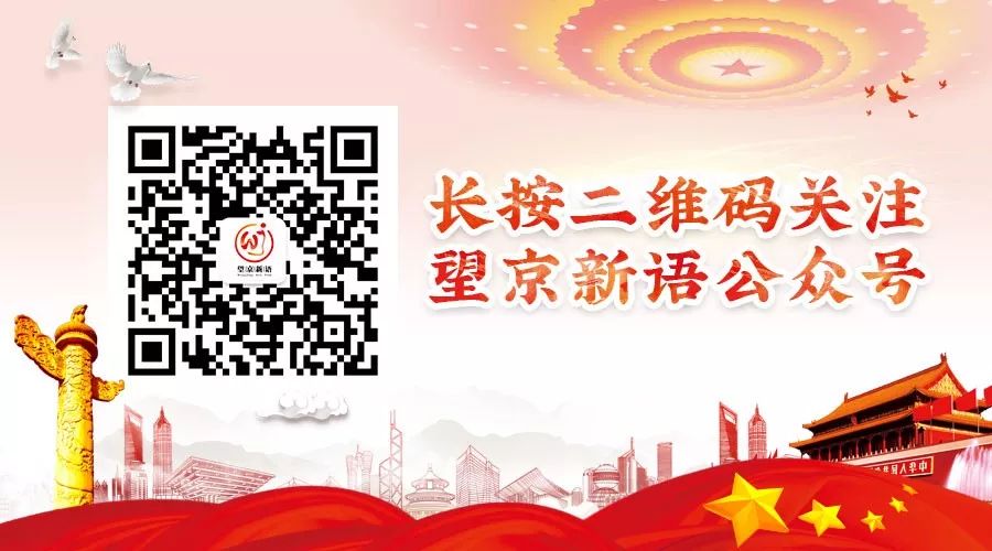 望京街道3-11岁儿童新冠疫苗接种工作全面启动 第4张 望京街道3-11岁儿童新冠疫苗接种工作全面启动 第4张